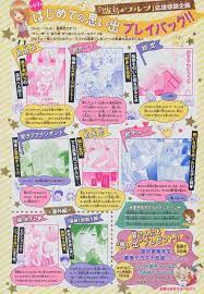 雛鳥のワルツ ひな子のはじめての思い出プレイバック 雛鳥 フレームデザイン チラシ