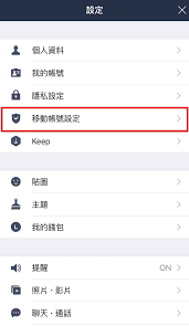 如果 surface 无法打开，无法唤醒或显示无 surface 徽标的黑屏，你可以尝试一些操作使其恢复正常。 与 surface 相连的设备可能是导致其无法打开的原因。 æœå‹™ä¸­å¿ƒ Line