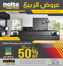 Nolte Kitchens مطابخ نولتي On Twitter عروض الربيع من مطابخ نولتي الالمانية خصومات من 35 50 والضريبة لاتشيل همها ندفعها عنك