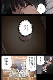 yandere - エロ漫画 momon:GA（モモンガッ!!）