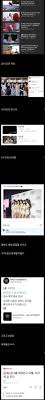 소속사 쏘스뮤직은 18일 팬 커뮤니티를 통해 당사 소속 아티스트인 여자친구. 5fja Wcstazujm