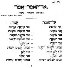 Les 25 détails à connaître pour réussir sa lettre de motivation. Fautes De Grammaire Ou Grammaire Des Fautes Or Should Hebrew Speakers Be Afraid Of Linguists