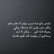 We did not find results for: Ø­ Ù€Ù† ÙŠ Ù† Ø¢Ù„ Ù… Ø¢Ø¶ Ù€ÙŠ Ù„Ø§ Ø£Ø­Ø¯ ÙŠØ³ØªØ·ÙŠØ¹ Ø£Ù† ÙŠÙÙ‡Ù…Ùƒ ÙƒÙ…Ø§ ØªÙÙ‡Ù… Ù†ÙØ³Ùƒ
