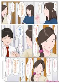 風的工房 ほーすている 母さん じゃなきゃダメなんだっ 漫画