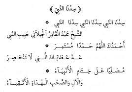 Sidnan Nabi Habib Syech Lirik Arab Nusagates