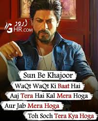 60 Best Attitude Shayari In Urdu Images 2 Line Attitude Shayari Feel free to add your own two lines poetry shayari here. 60 best attitude shayari in urdu images