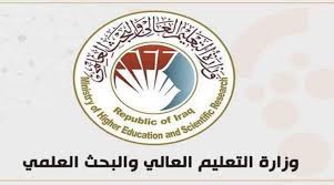 732,716 likes · 41,328 talking about this. Ø§Ù„ØªØ¹Ù„ÙŠÙ… Ø§Ù„Ø¹Ø§Ù„ÙŠ ØªØ­Ø³Ù… Ù…ØµÙŠØ± Ø§Ù„Ø¹Ø§Ù… Ø§Ù„Ø¯Ø±Ø§Ø³ÙŠ Ø§Ù„Ø­Ø§Ù„ÙŠ ÙÙŠ Ø§Ù„Ø¹Ø±Ø§Ù‚