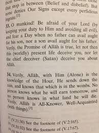 وَإِذْ قَالَ لُقْمَانُ لِابْنِهِ وَهُوَ يَعِظُهُ يَا بُنَيَّ لَا تُشْرِكْ بِاللَّهِ ۖ إِنَّ tafsir tafsir jalalayn (dan) ingatlah (ketika luqman berkata kepada anaknya, di. Surah Luqman 33 34 Muslimnofap