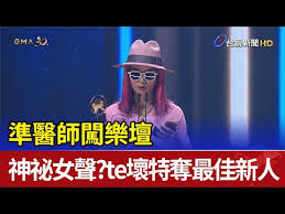 Te 坏特 sante / 演唱 / ?te 壞特詞：?te 壞特、fangus、tower da funkmasta 陶逸群曲：?te 壞特、tower da funkmasta 陶逸群編曲 / 製作：tower da funkmasta 陶逸群動畫：zoe wei 揉一位. Xy9oifnuaz7bm