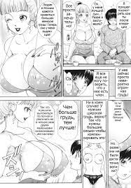 The Amanoja9] A Shemale Incest Story Arc Ch.1 (russian)  male on futa ::  futa manga :: futa on male :: futanari :: :: comics ::  funny cocks & best  free