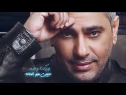 جديد فضل شاكر اغنية حبيتك Youtube Youtube Songs Music