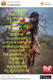 100 Best Images Videos 2021 Love Feelings Whatsapp Group Facebook Group Telegram Group A to z letters love status videos i miss u what's p status video s more kannada love songs kannada love feeling dialogues kannada what's p status videos. love feelings