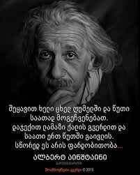 მოაზროვნე