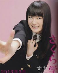 Nakamoto Suzuka Heavy Metal Bands Suzuka Singer
