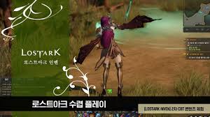 Jun 11, 2021 · 로스트아크 서구 시장 서비스 소식은 한국 시각으로 11일 진행된 서머 게임 페스트를 통해 공개됐다. Inven ë¡œìŠ¤íŠ¸ì•„í¬ ìˆ˜ë µ Youtube
