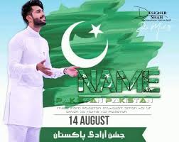 Happy ramadan 2019 to all my friends, this ramadan, i will share some of the latest information and best to all my faithful readers. Ramzan Mubarak 2021 Home Facebook