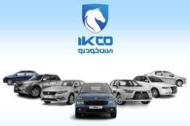 آغاز فروش ۱۱ محصول ایران‌خودرو بدون نیاز به حساب وکالتی (+جزئیات)