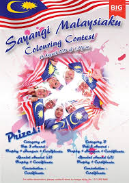 Gambar mewarna merdeka tahun 2019. Senarai Poster Mewarna Sayangi Malaysiaku Yang Bermanfaat Dan Boleh Di Lihat Dengan Mudah Pekeliling Terbaru Kerajaan
