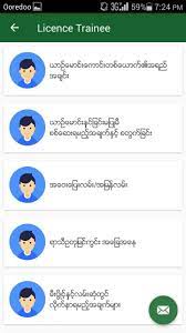 For details about how to use this api, see introduction to ocr. Myanmar License Traineer For Android Apk Download