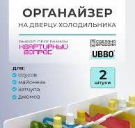 Подставка для кетчупов - Купить в интернет магазине ...