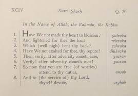 Surah alam nashrah with urdu translation beautiful tilawat e quran. Alam Nashrah Laka Sadrak English Translation