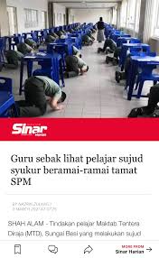 10 march 2020 dato' sri ismail sabri yaakob mp (security and unity) bn bera: Ismail Sabri Yaakob Terharu Melihat Tindakan Anak Anak Maktab Tentera Diraja Mtd Yang Sujud Syukur Setelah Selesai Menjawab Peperiksaan Spm Semoga Allah Swt Memberkati Segala Usaha Kalian Semua Dan Memberi Kejayaan Untuk Masa