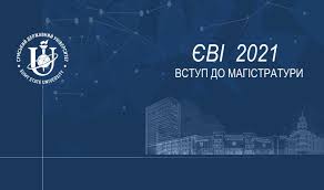 Все, що треба знати про тест єві за 10 уроків. Kafedra Inozemnih Mov