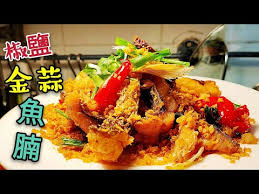 218 職人吹水 炸金蒜蓉椒鹽魚腩fried fish with garlic youtube cooking recipes how to cook fish chinese cooking
