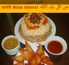 الكشرى المصرى بكل تفاصيله بالصور من Doaa Nasser Cooking Recipe Food Asian Recipes Cooking