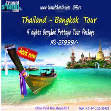 On Offer Is An Exclusive Thailand Tour Package For 4 Nights 5days Including Various Sight Seeing Visits Our Spec Thailand Tours Tour Packages Thailand Package