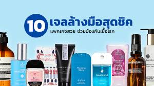 This means that if someone ingests a small bottle of hand sanitizer they could risk alcohol poisoning. 10 Best Hand Sanitizers That Fit Right In Your Pocket Siam2nite