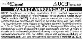 UCEP Bangladesh Job Circular 2023 ❤️ নতুন নিয়োগ ...