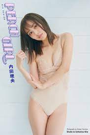 内田理央、ベージュの下着姿で妖艶な色気 20代ラスト写真集限定カバー解禁 - エンタメ - ニュース ｜クランクイン！