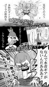 スプラ おしゃれまとめの人気アイデア pinterest furea スプラトゥーン イラスト イラスト イカップル