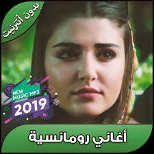 Similar Day Essentially اغاني جديده 2018 سمعنا companion mother Feed on
