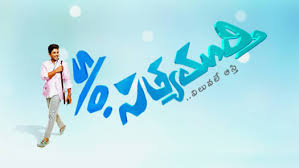 Watch S O Satyamurthy Full Movie Online In Hd In Telugu On Hotstar Us One & two & three full song from s/o satyamurthy movie. watch s o satyamurthy full movie online