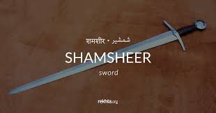Shamsheer Hindi Words Urdu Words Urdu Words With Meaning