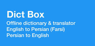 We want you to have an opportunity to translate english to persian, or whatever language you want, easily. Persian Dictionary Translator Dict Box Apps On Google Play
