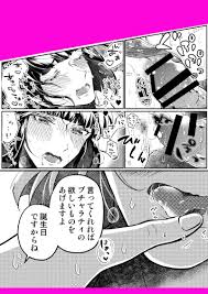 Happy Birthday For XXX [壱億ROCK(最前そめこ)] ジョジョの奇妙な冒険 - 同人誌のとらのあな女子部成年向け通販