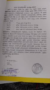 DTCP அப்ரூவல்... - சட்டம் பற்றிய விளக்கம் மற்றும் ஆலோசனைகள் | Facebook