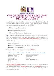 It is one of the cheapest universities in malaysia. Postgraduate Opportunity At Usm