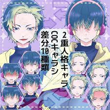 二重人格のお兄さん