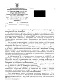 Vospitatelya Detskogo Sada Oshtrafovali Iz Za Nerovnogo Pokrytiya Na Detskoj Ploshadke
