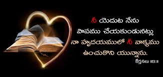 jesus telugu quotes on love quotesgram jesus telugu quotes on love quotesgram