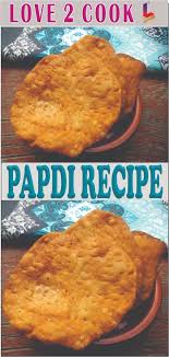 Easy Papery Chat Recipe Chaat Masala Recipes Pakistani Masala Recipe Chats Recipe Chaat Masala