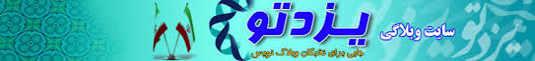 نتیجه تصویری برای نحوه باز کردن کد شبکه سه روی ماهواره هنگام پخش فوتبال