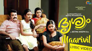 Drishyam Malayalam Movie Maarivil Song Lyric Video Mohanlal Najim Arshad Vinu Thomas Hd Youtube Will georgekutty be able to protect his family this time? drishyam malayalam movie maarivil song lyric video mohanlal najim arshad vinu thomas hd