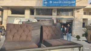 مفروشات الأسعد الصفحة الرئيسية فيسبوك