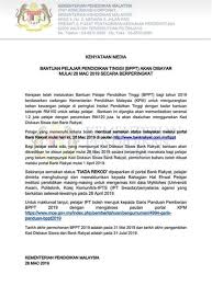 Berikut adalah maklumat mengenai semakan status dan permohonan bppt bagi tahun 2019. Baucer Buku Bank Rakyat 2018