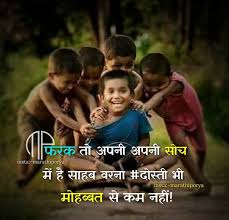 100 best birthday wishes for friends & best friends. Instagram Best Friend Quotes In Marathi Quotes Quotewaves Com